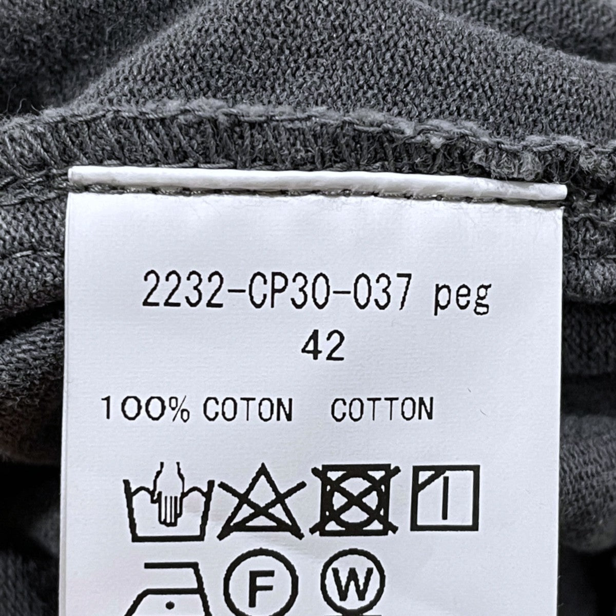 23AW カーゴパンツ CARGO PANTS 2232-CP30-037