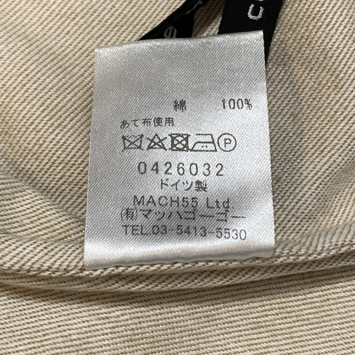 長袖シャツ0426032