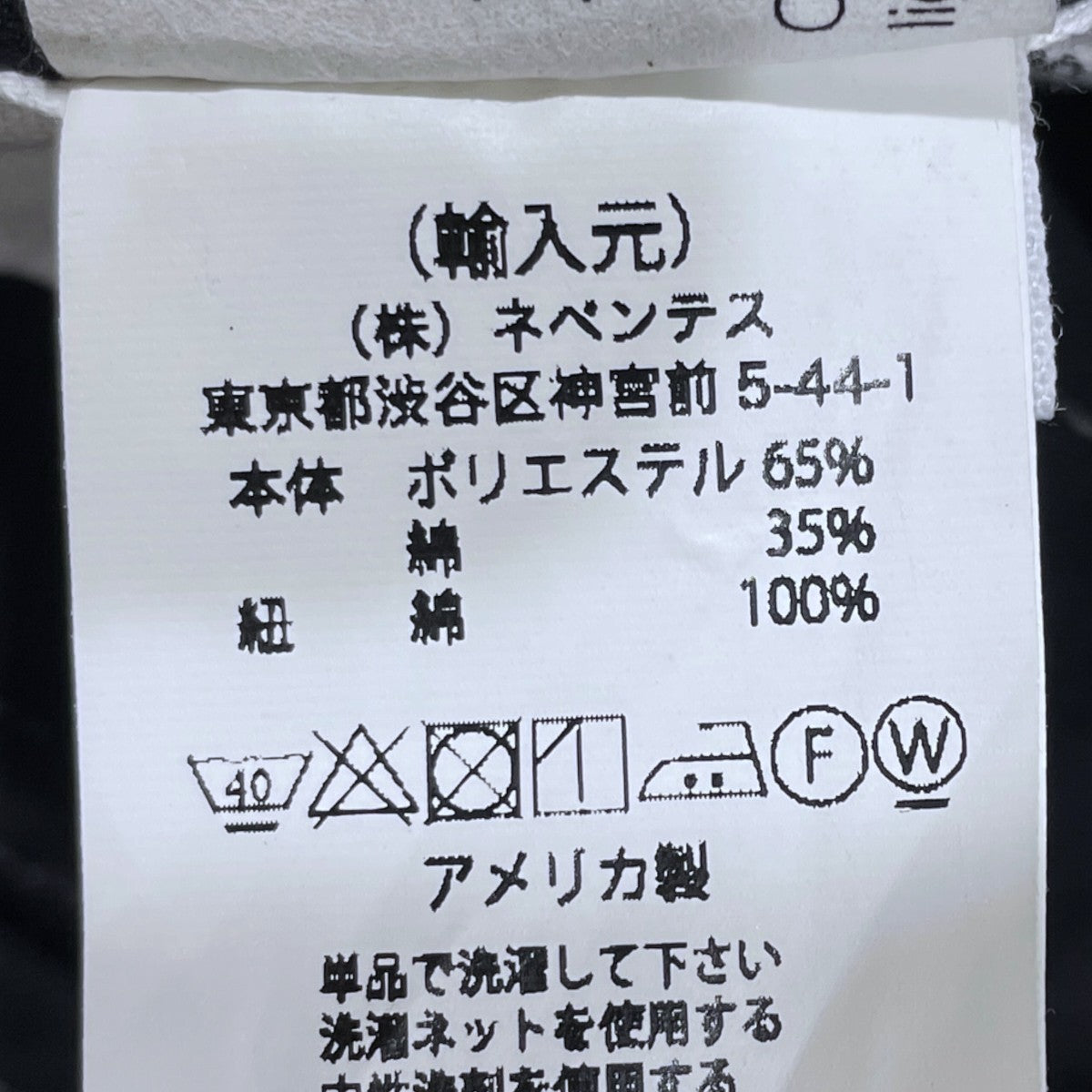 サテンパンツ