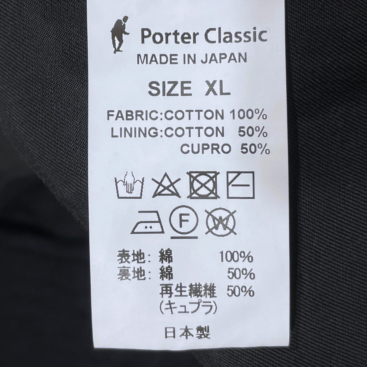 19AW ダブルライダースジャケット SASHIKO GREASE JACKET SASHIKO GREASE JACKET PC-032-1159