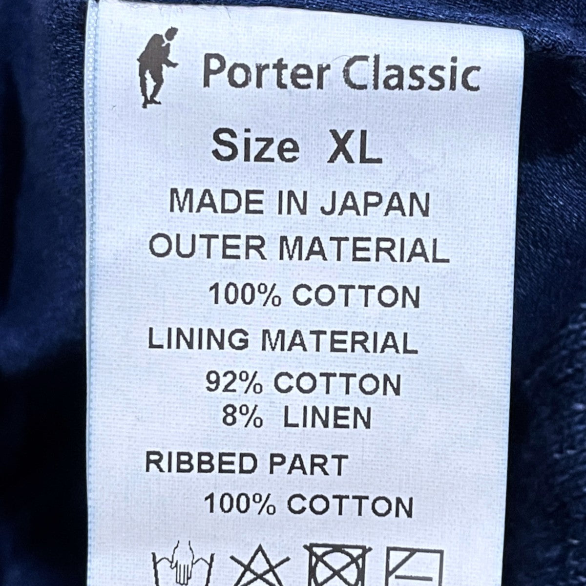 18AW スタジャン SASHIKO OLD SCHOOL VARSITY JACKET 刺し子オールドスクールヴァーシティジャケット PC-032-968