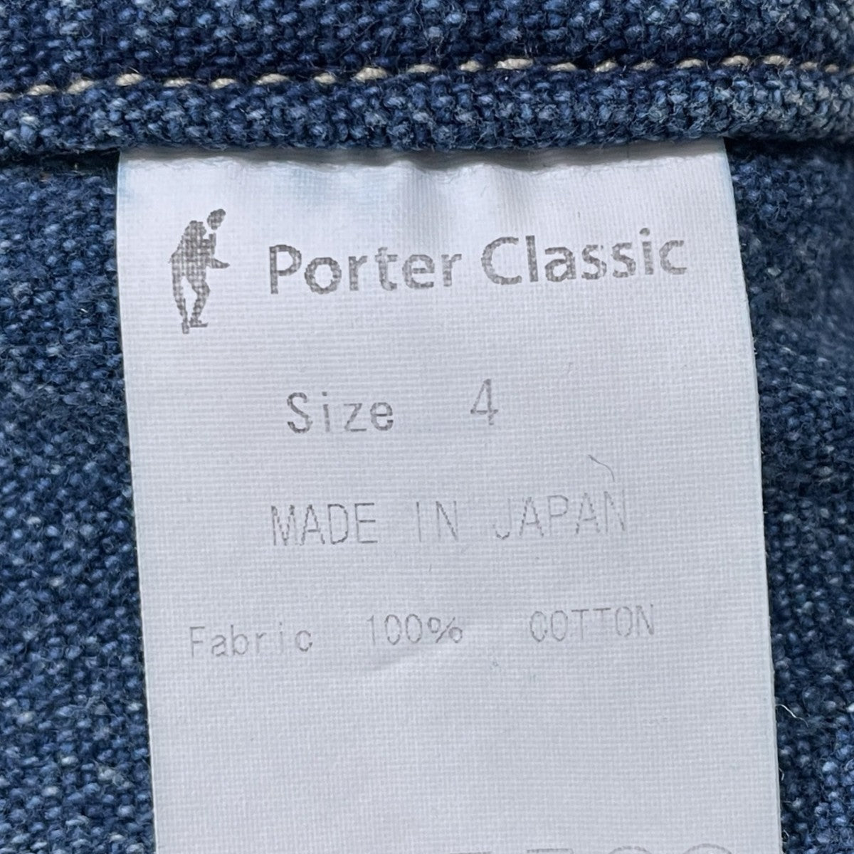Porter Classic デニムジャケット AFRICAN COTTON CLEAR JACKET アフリカンコットンクリアジャケット 古着・中古-6枚目のアイテム画像
