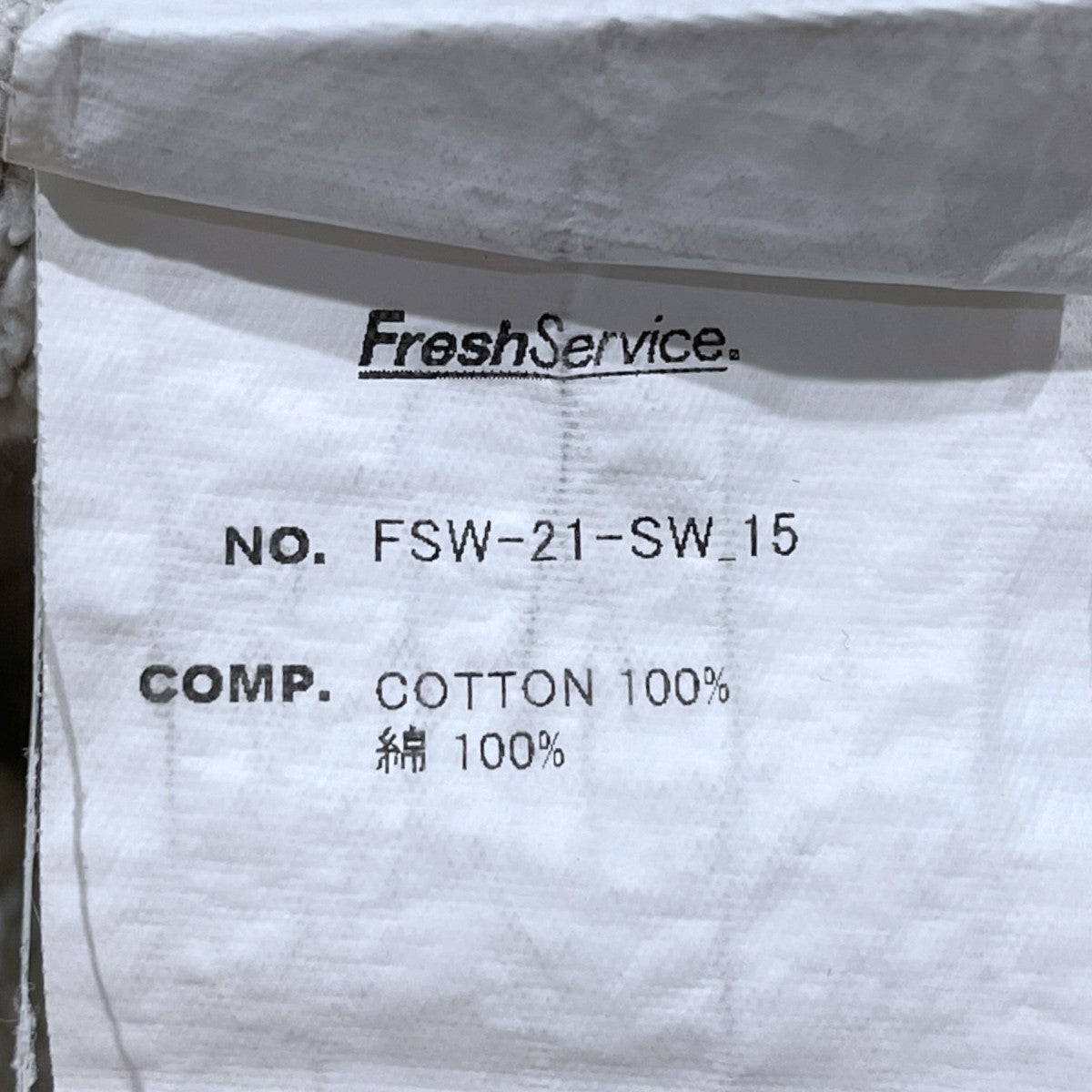 21AW スウェットハーフパンツ CORPORATE SWEAT SHORTS コーポレート スウェット ショー FSW-21-SW_15
