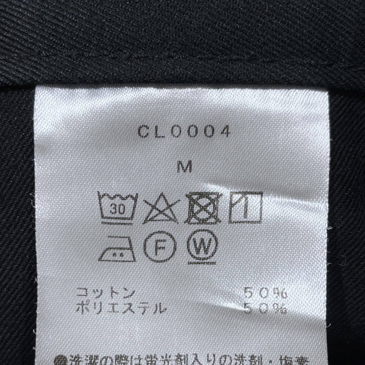 2タックワイドパンツ EX WIDE TROUSERS エクストラ ワイド トラウザーズ CL0004