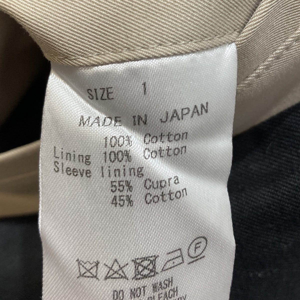 コート