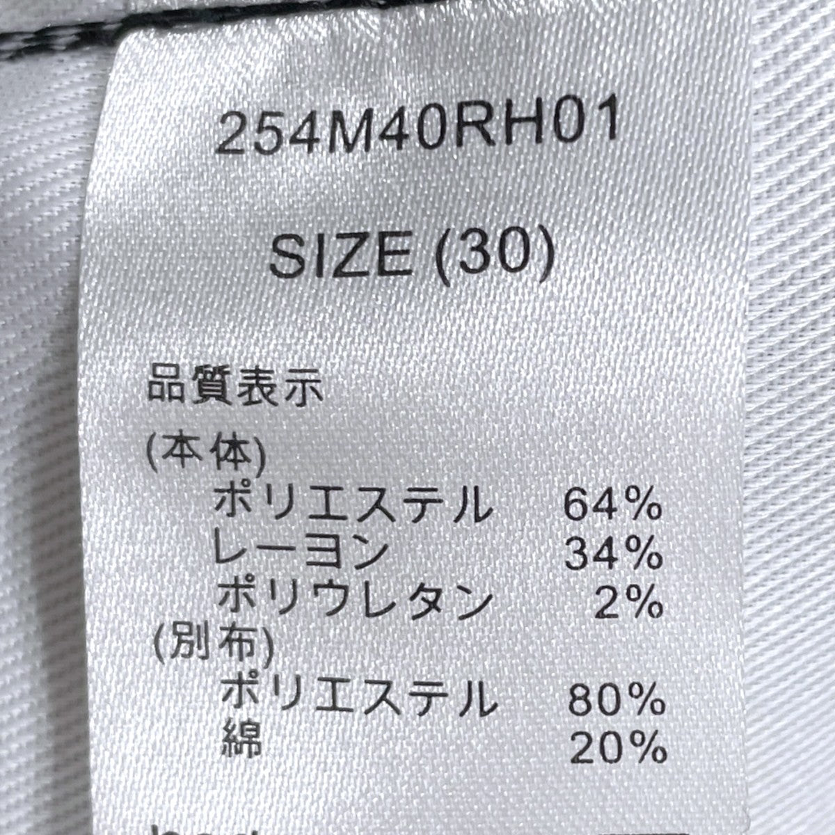 26SS ブラックウォッチチェック柄パンツ Washable Pants ウォッシャブルパンツ 254M40RH01
