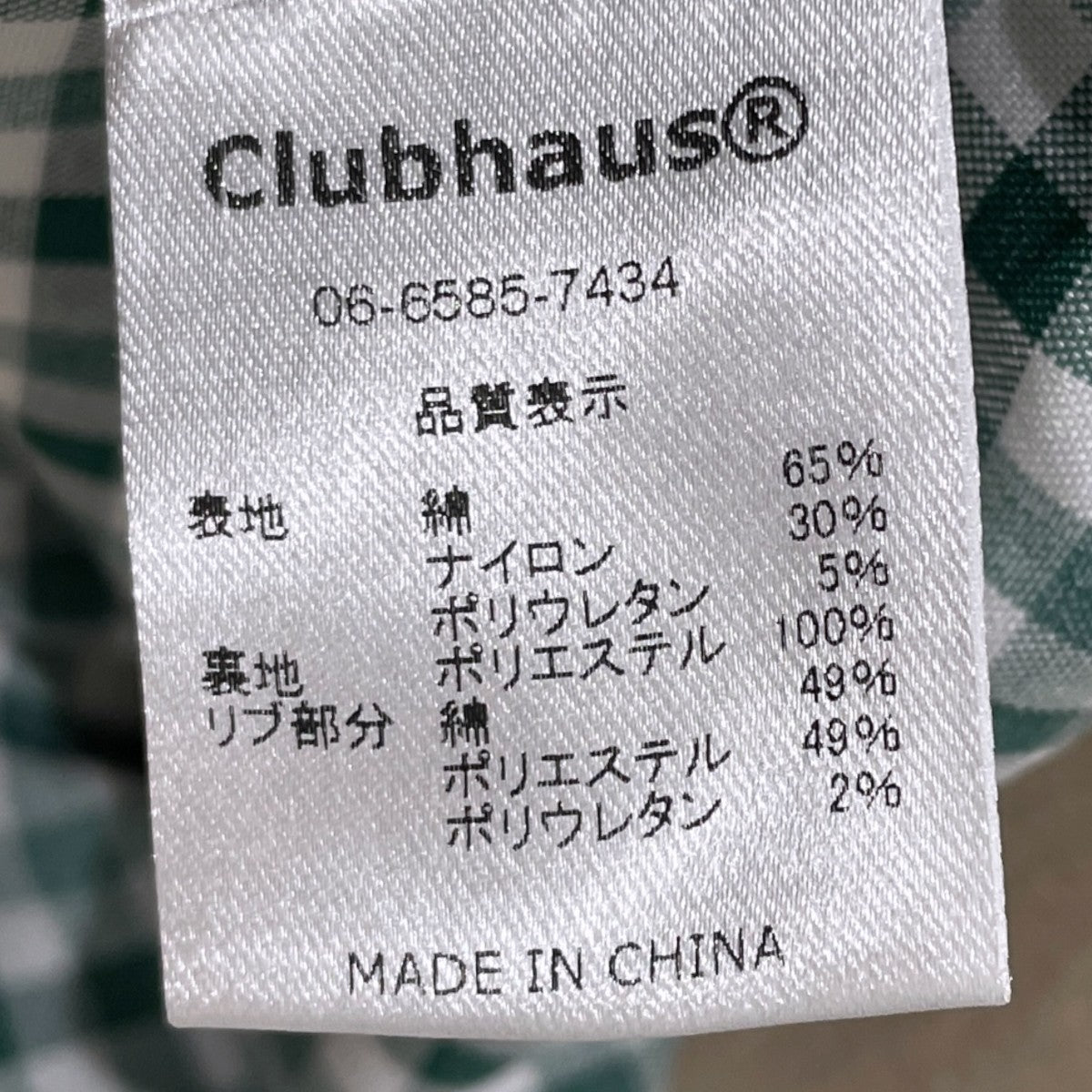 ロゴ刺繍スウィングトップ GOOD POSTURE HARRINGTON JACKET グッドポスチャー ハリントンジャケット