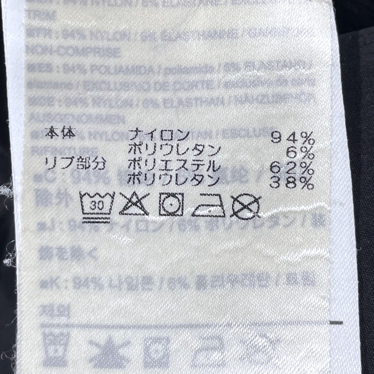 ジップアップボンバージャケット Nemis Jacket ネミスジャケット 3293