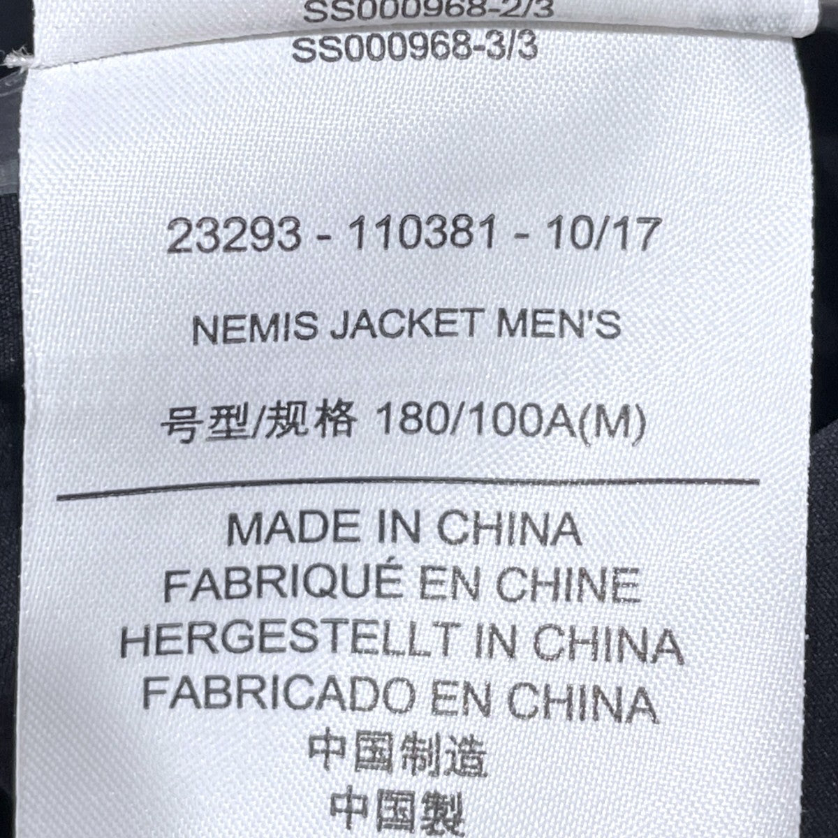 ジップアップボンバージャケット Nemis Jacket ネミスジャケット 3293