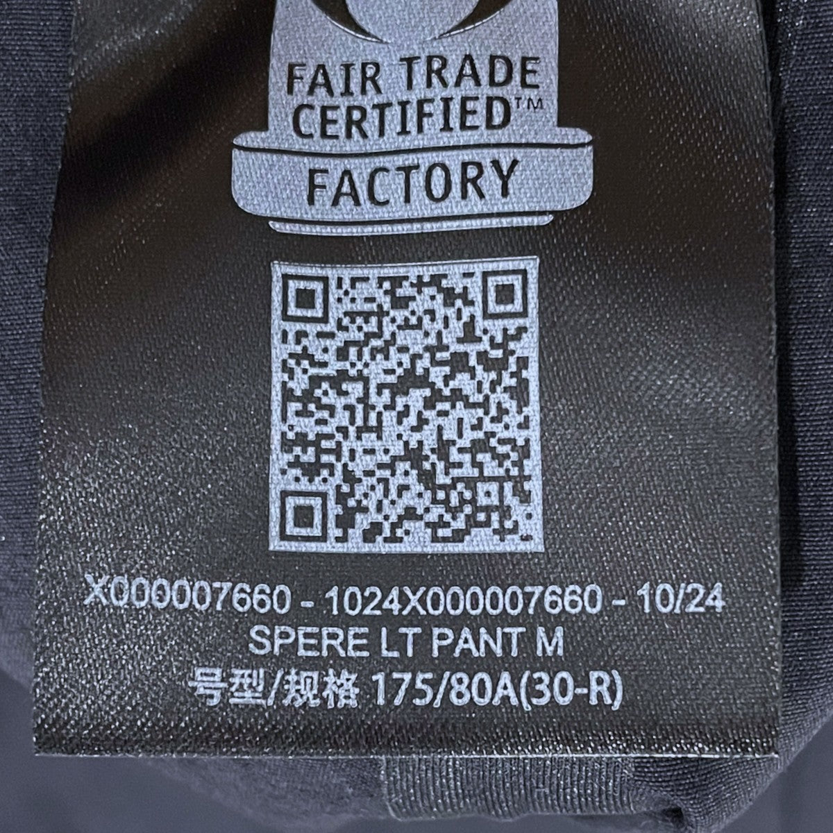ストレッチパンツ Spere LT Pant スピア LT パンツ X000007660