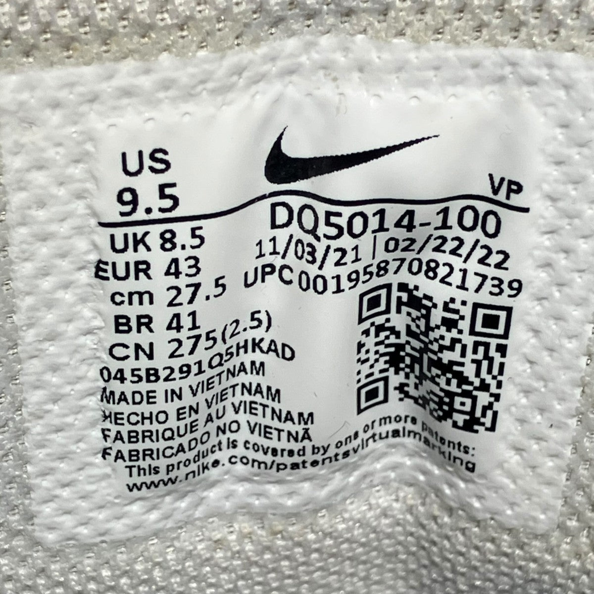 Air More Uptempo Copy PasteハイカットスニーカーDQ5014-100