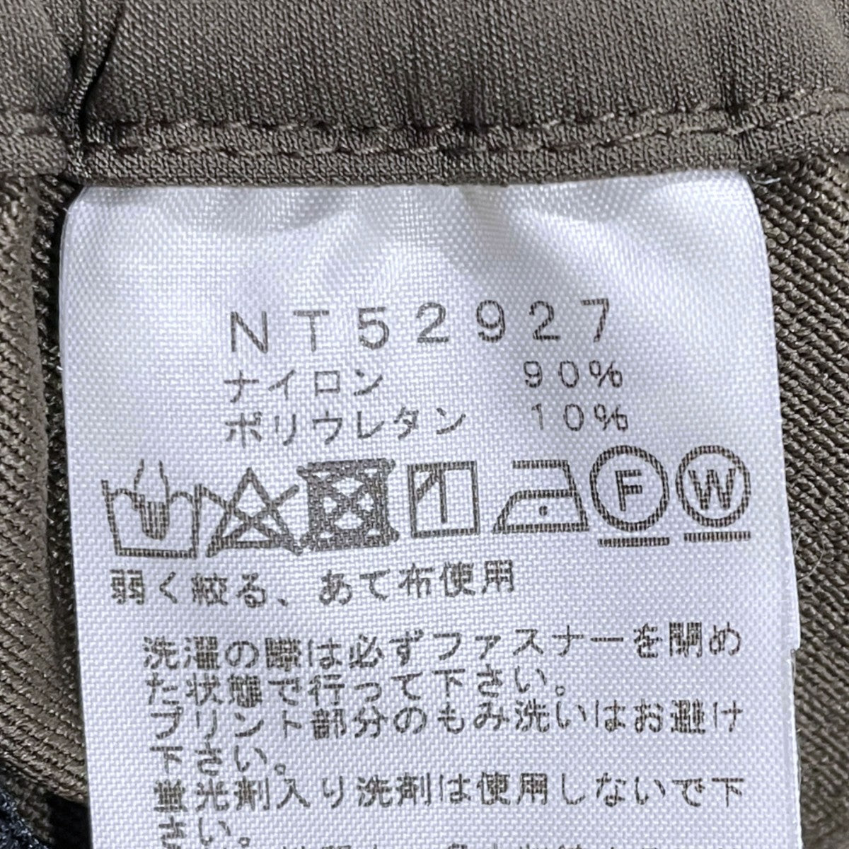 ストレッチパンツ Alpine Light Pant アルパインライトパンツ NT52927