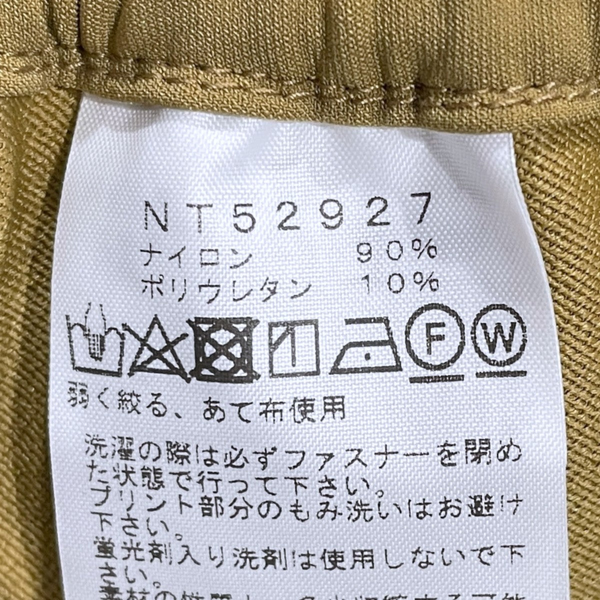 ストレッチパンツ Alpine Light Pant アルパインライトパンツ NT52927