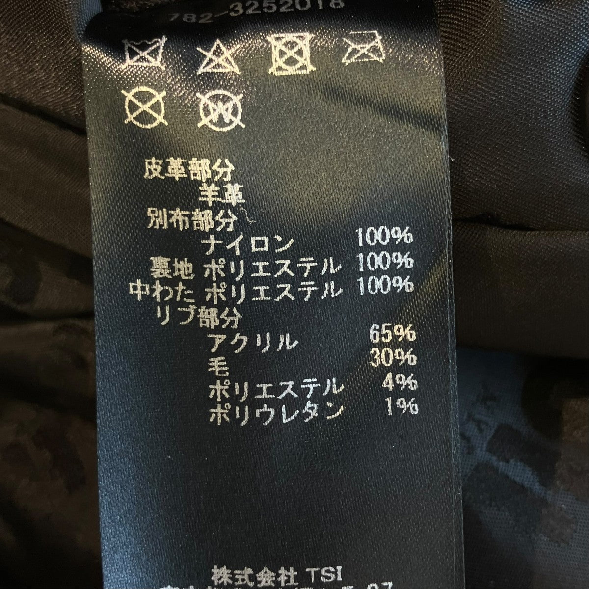 NEIGHBORHOOD SCHOTT BROS． MA-1ジャケット782-3252018 LEATHER COMBI MA-1 JACKET 古着・中古-7枚目のアイテム画像