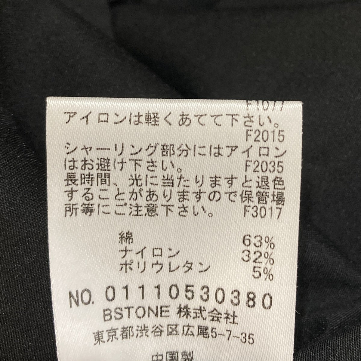 長袖ワンピース01110530380