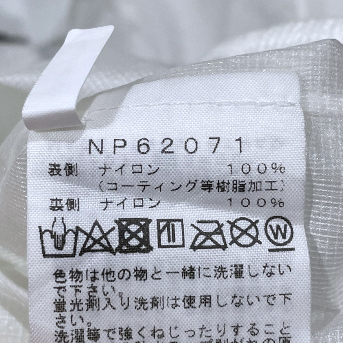 マウンテンパーカー Strike Trail Hoodie ストライクトレイルフーディ NP62071