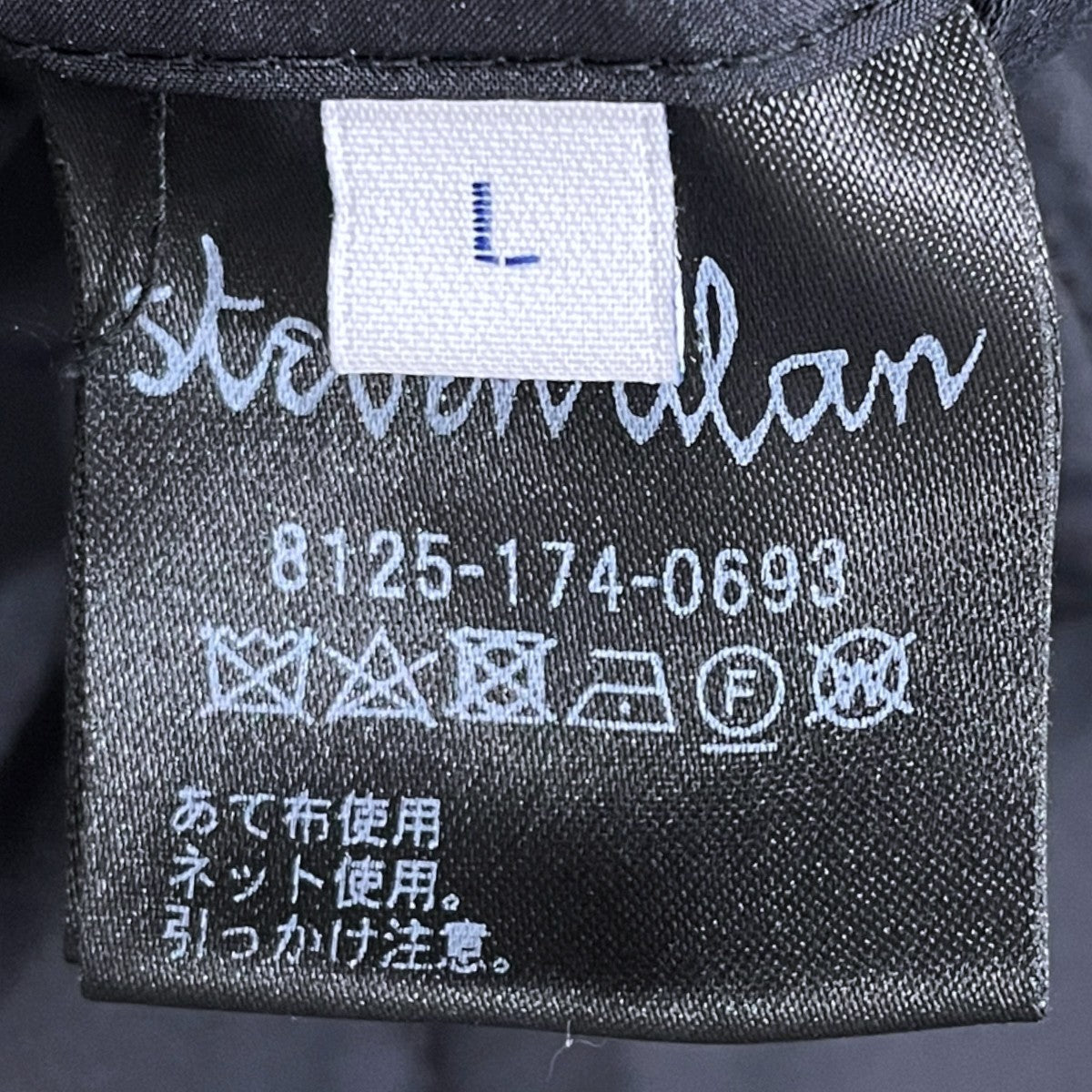 中綿ジャケット NDM TWILL OVAL STAND BLOUZON エヌディーエム ツイル オーバル スタンド ブルゾン 8125-174-0693