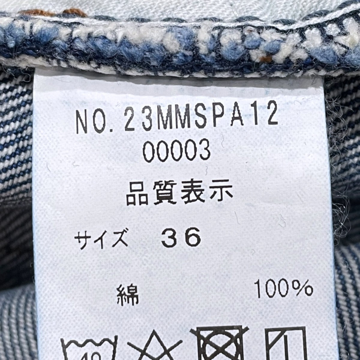 23SS ハイウエストデニムパンツ HIGH WAIST DENIM 23MMSPA12