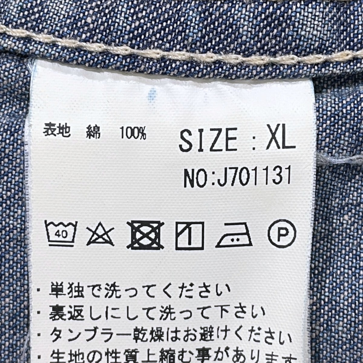 デニムテーラードカバーオール Denim Tailored Coverall J701131