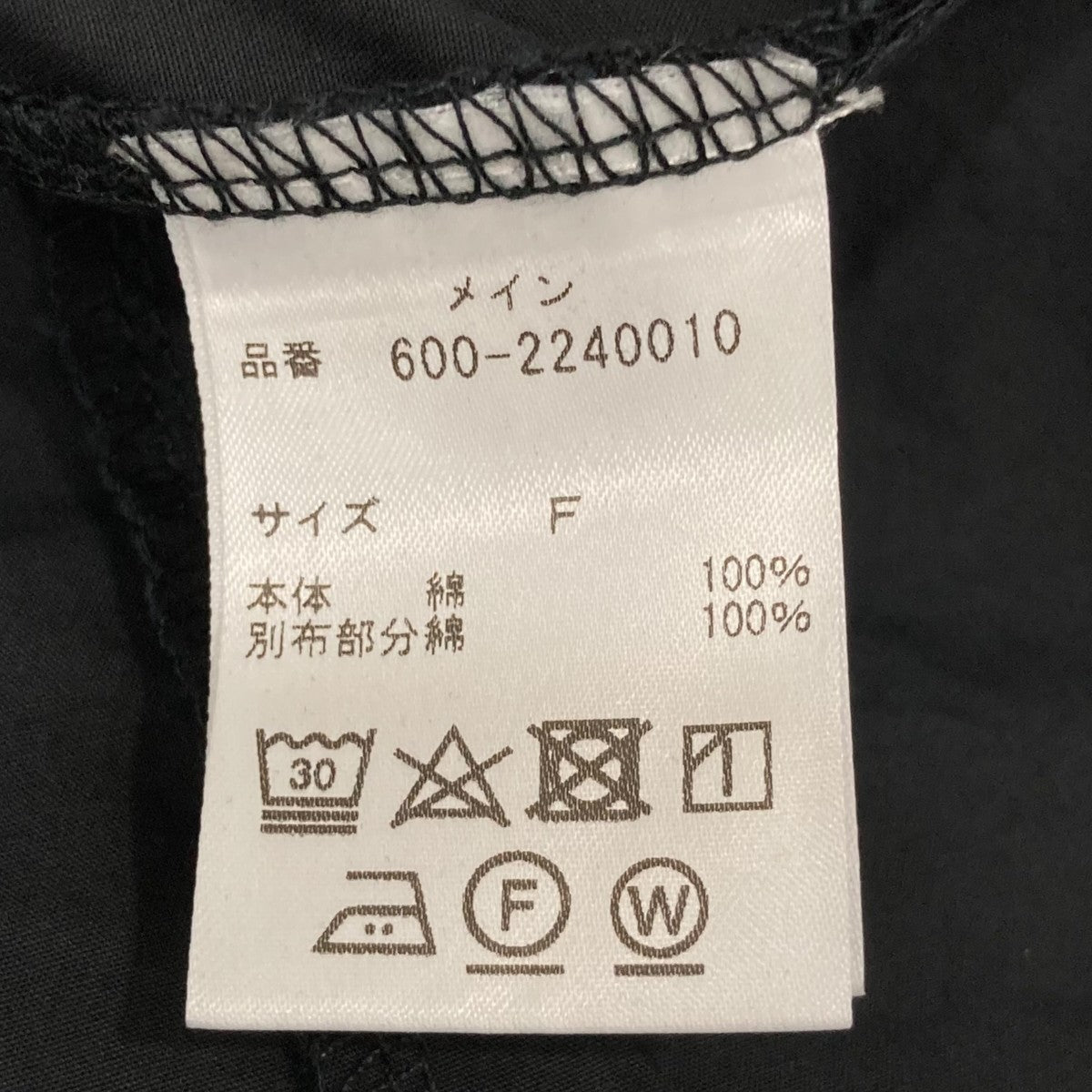 半袖ワンピース6002240010