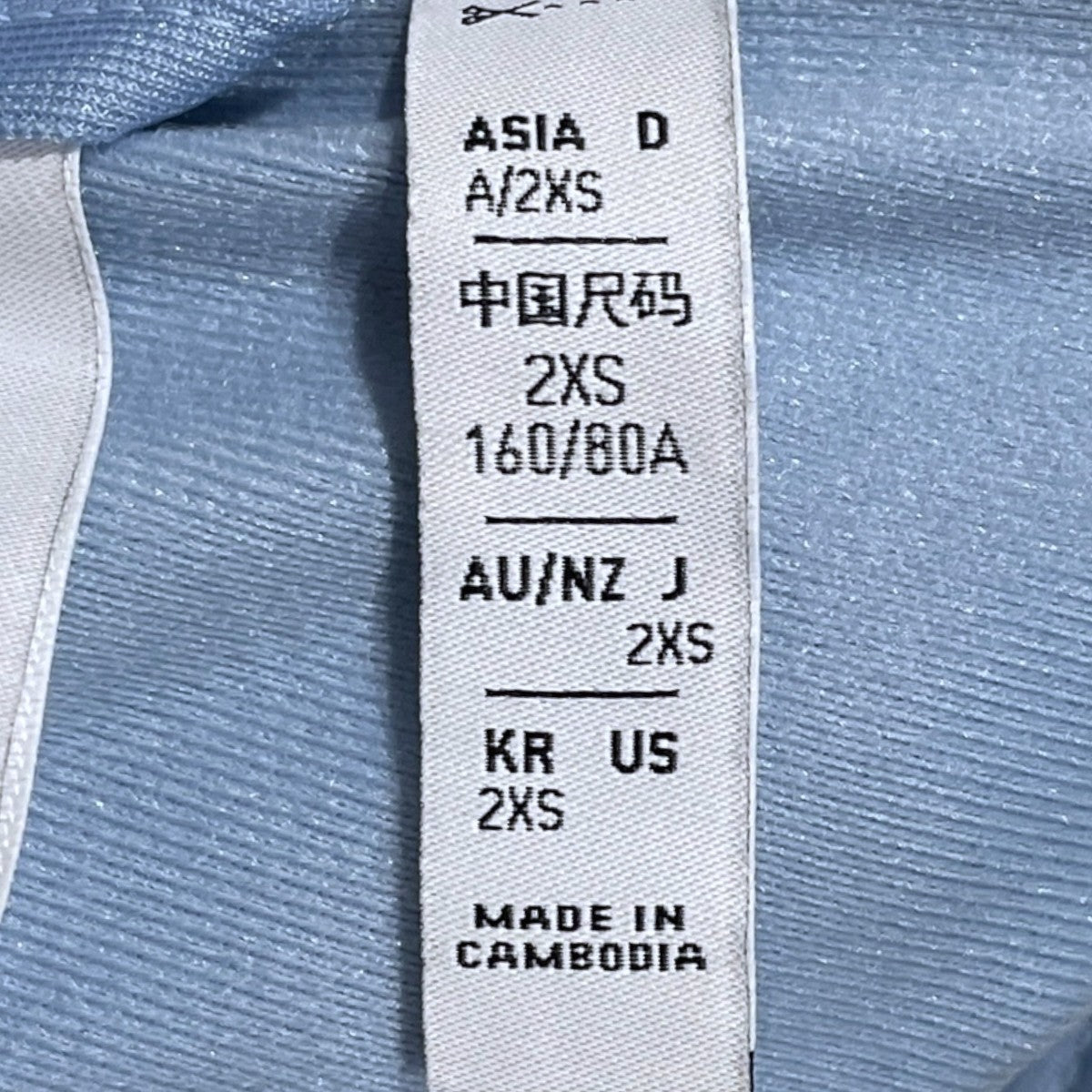 ジップアップジャケット BECKENBAUER TRACK TOP ベッケンバウアー トラックトップ IK9150