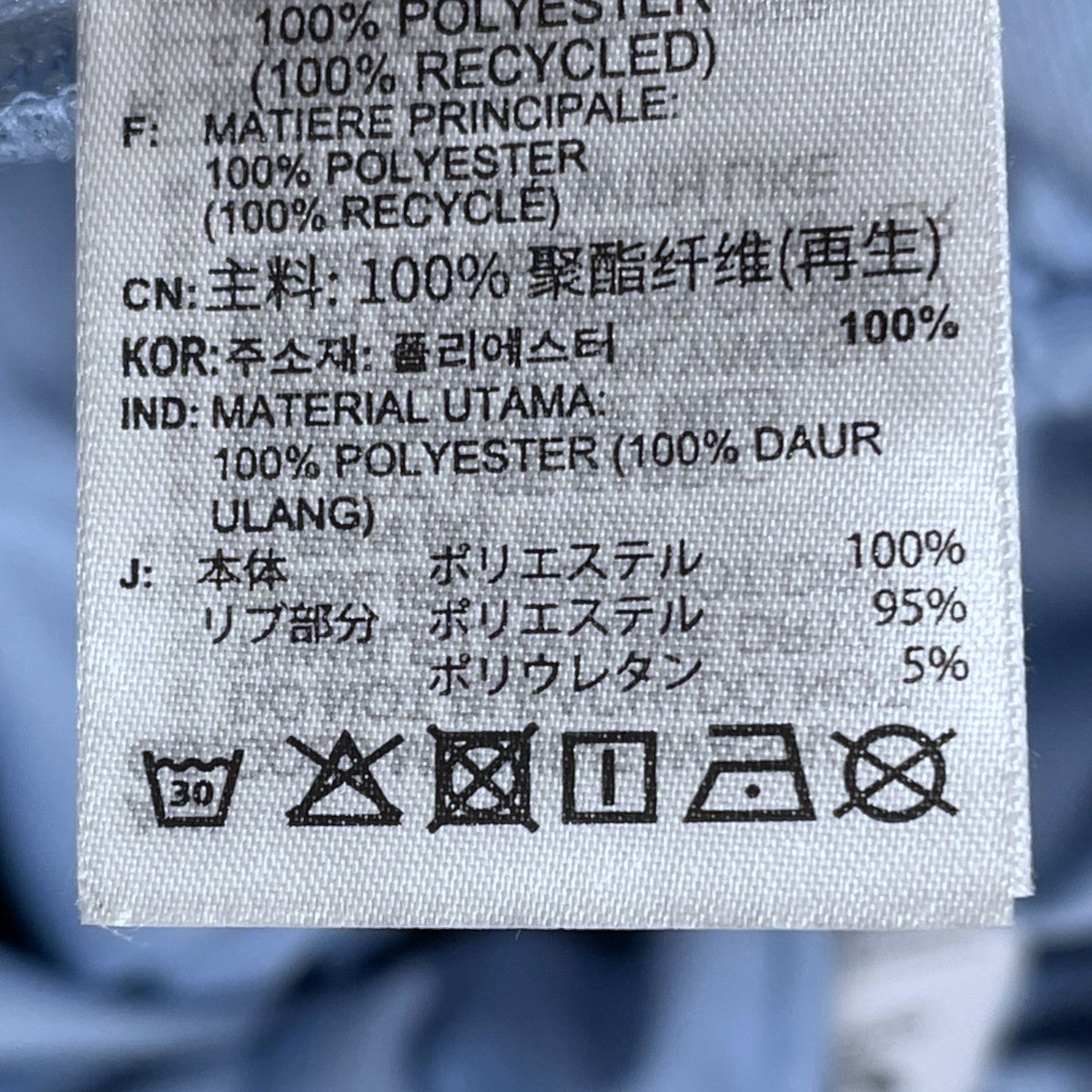 ジップアップジャケット BECKENBAUER TRACK TOP ベッケンバウアー トラックトップ IK9150