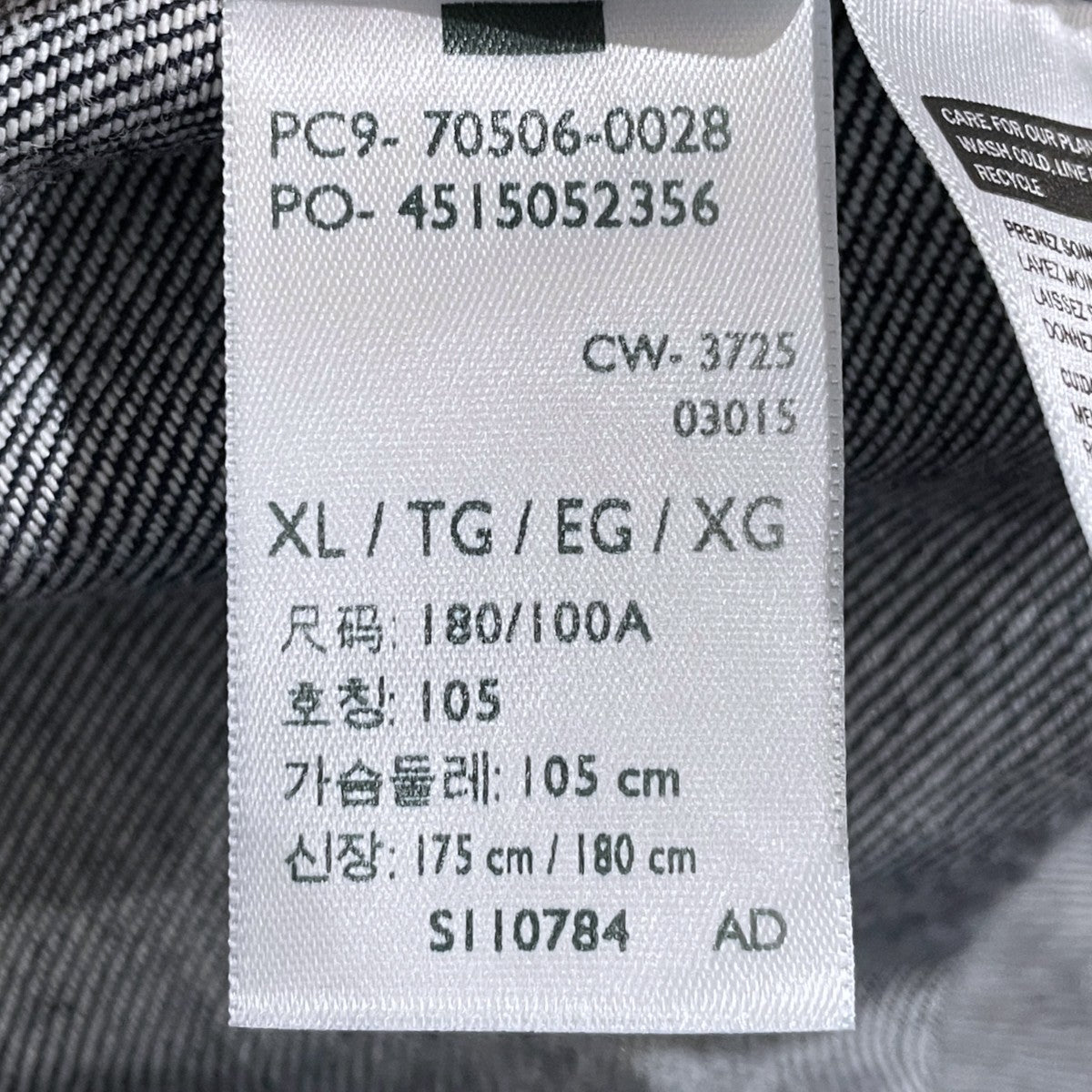 デニムジャケット 506XX 36年モデル TYPE1 日本製 BIG E 70506-0028
