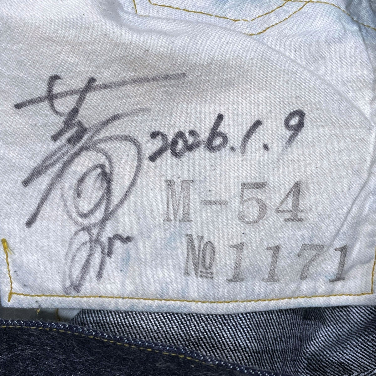 409XXX M-54デニムパンツ