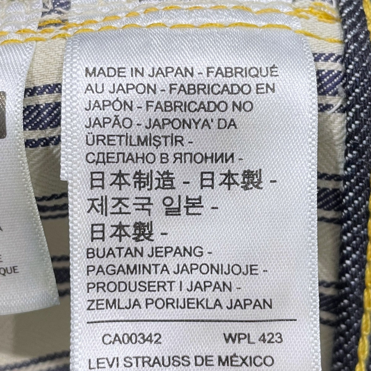 デニムパンツ S501XX 大戦モデル復刻 日本製 BIG E 44501-0088