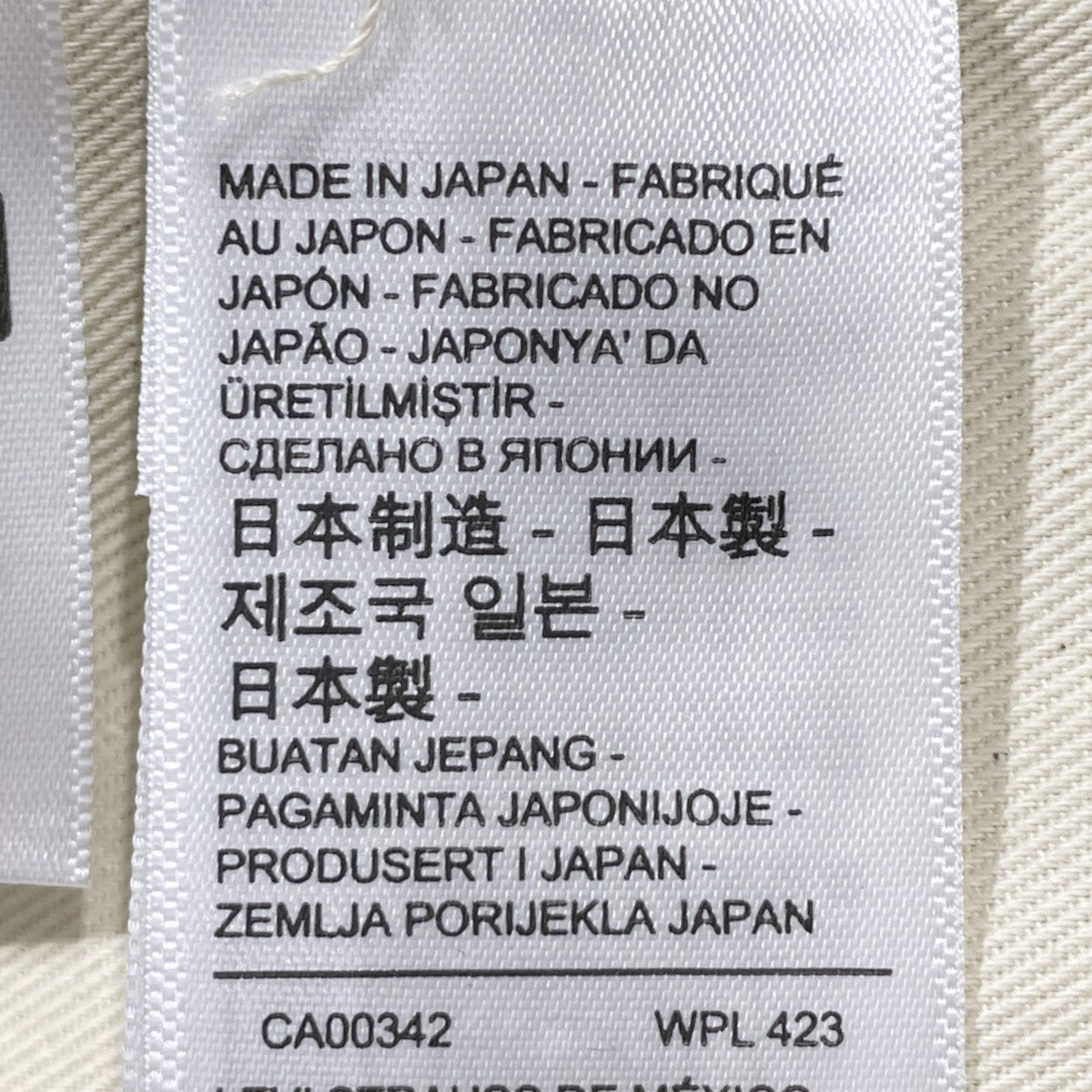 デニムパンツ 501XX 47年モデル 日本製 BIG E 47501-0224