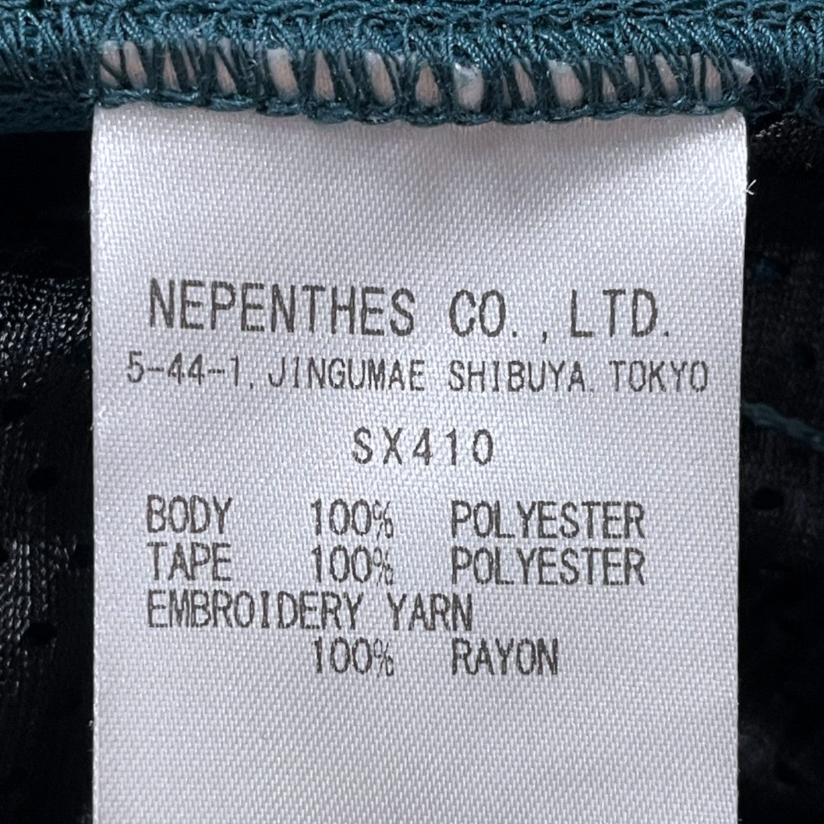 26SS ワイドイージーパンツ H．D． Track Pant - Poly Smooth ヒザデルトラックパンツ ポリスムース SX410
