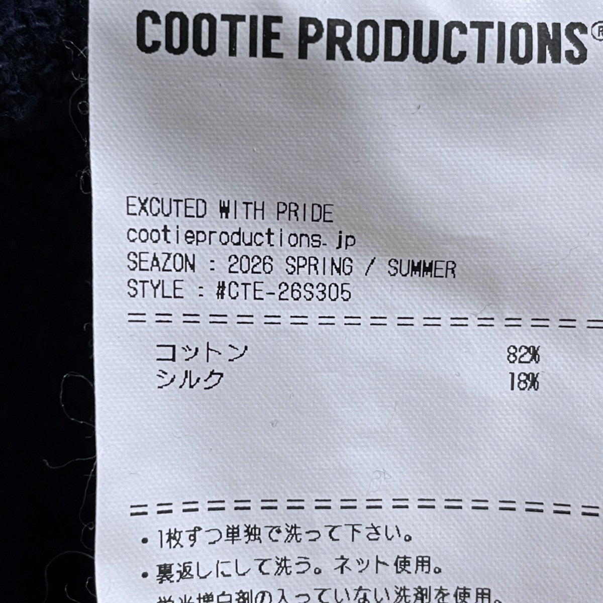 26SS ロゴプリントプルオーバーパーカー Venice Sweat Hoodie ヴェニススウェットフーディー CTE-26S305