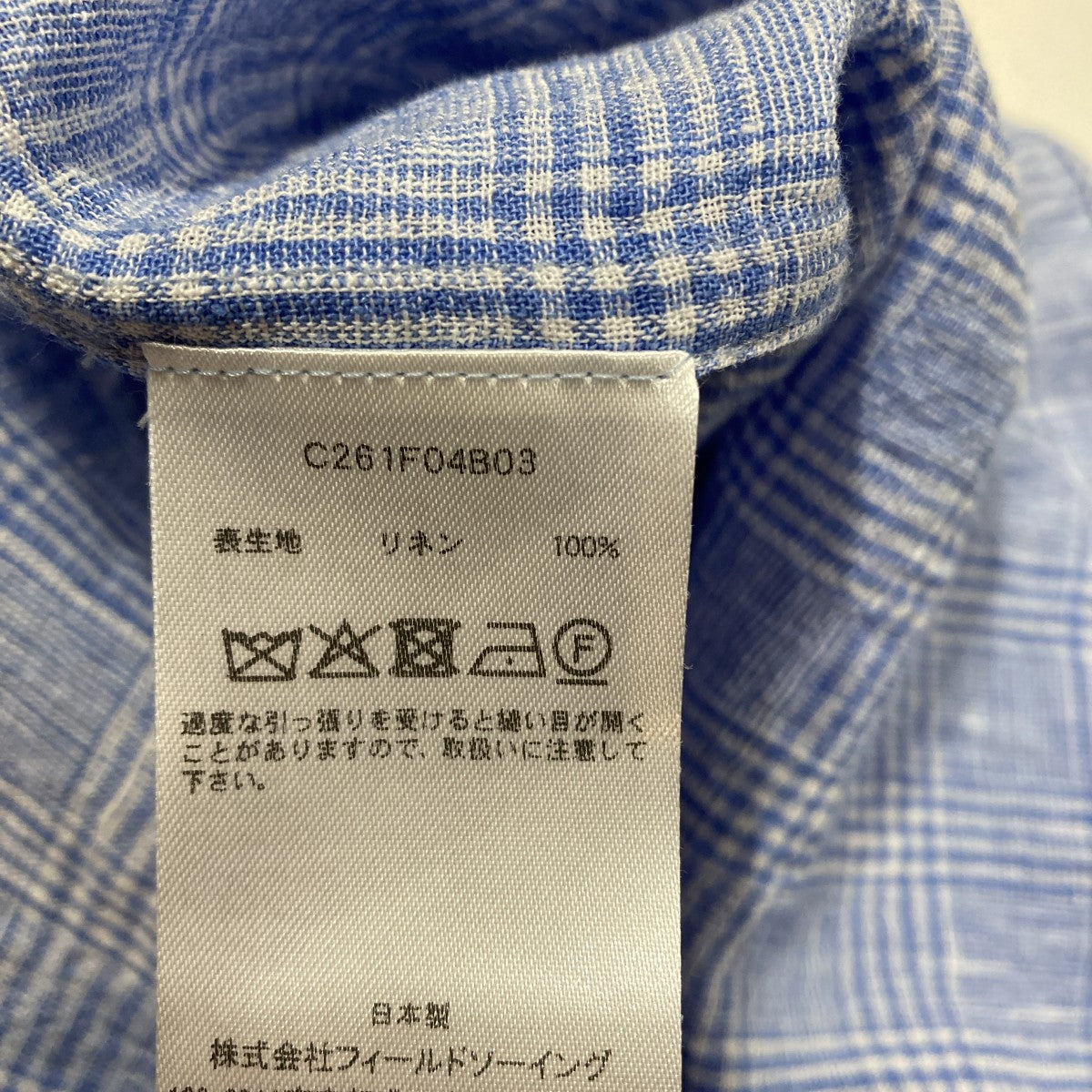26SSwater twisted linen glen checkチェックリネンシャツC261F04B03