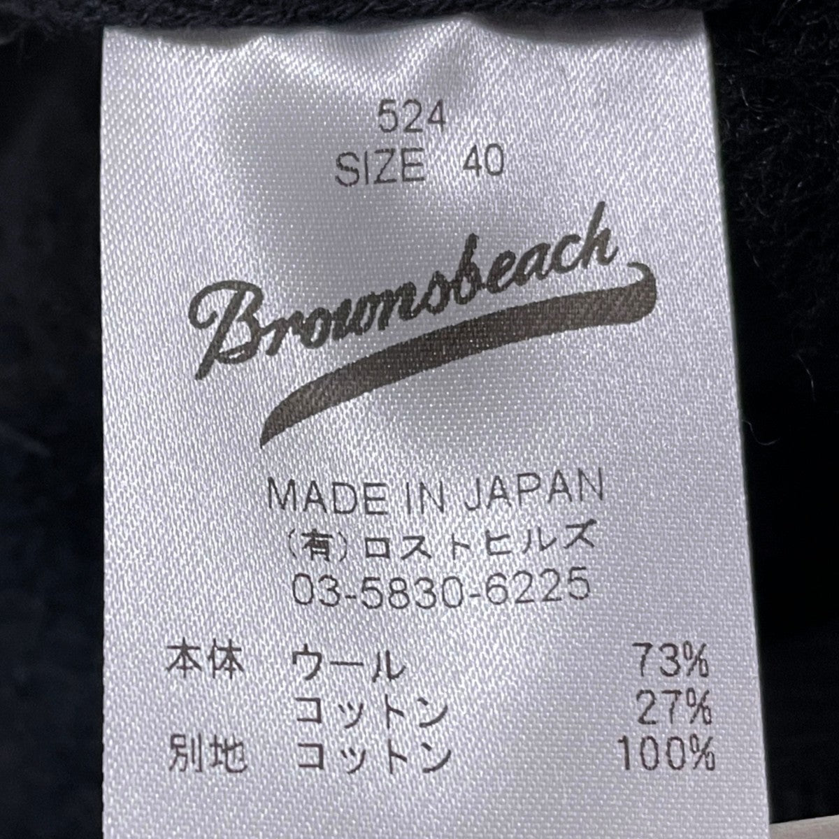 ローネックベスト LOW NECK VEST 524