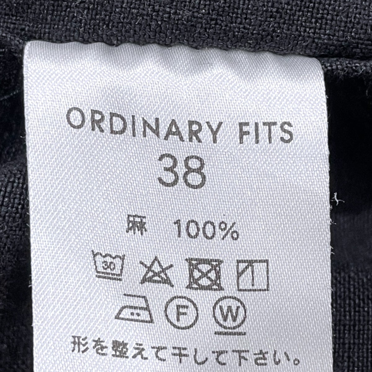 リネンジャケット
