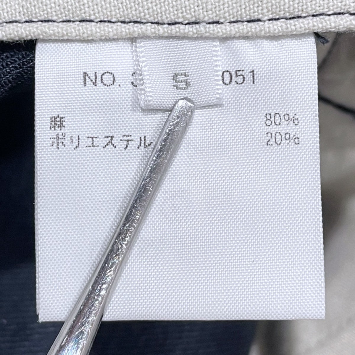 24SS ジャパン リネンイージーパンツ Japan Linen Easy Pants 3920600051