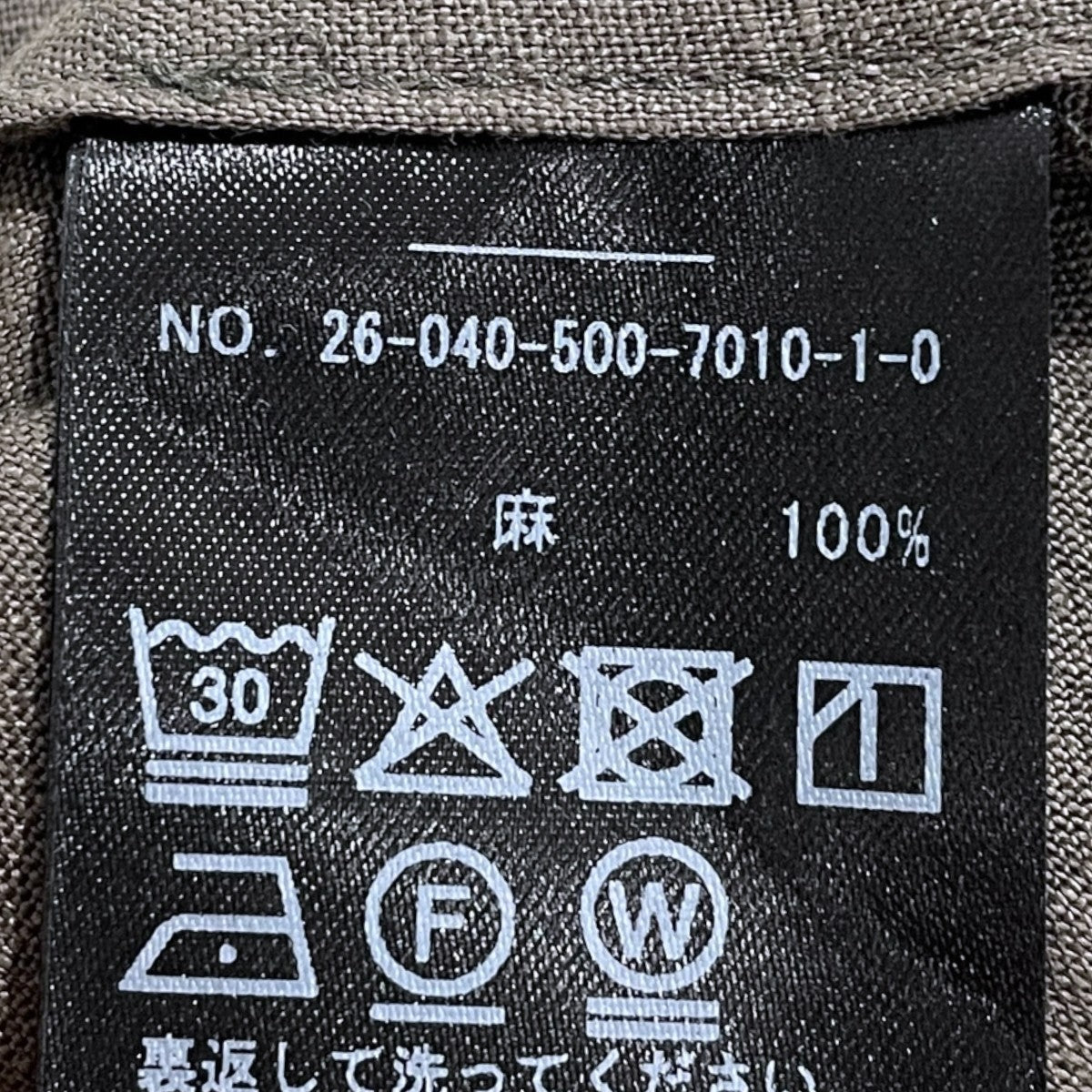 26SS バンドカラーリネンロングシャツワンピース Linen ワンピース 26040500701010