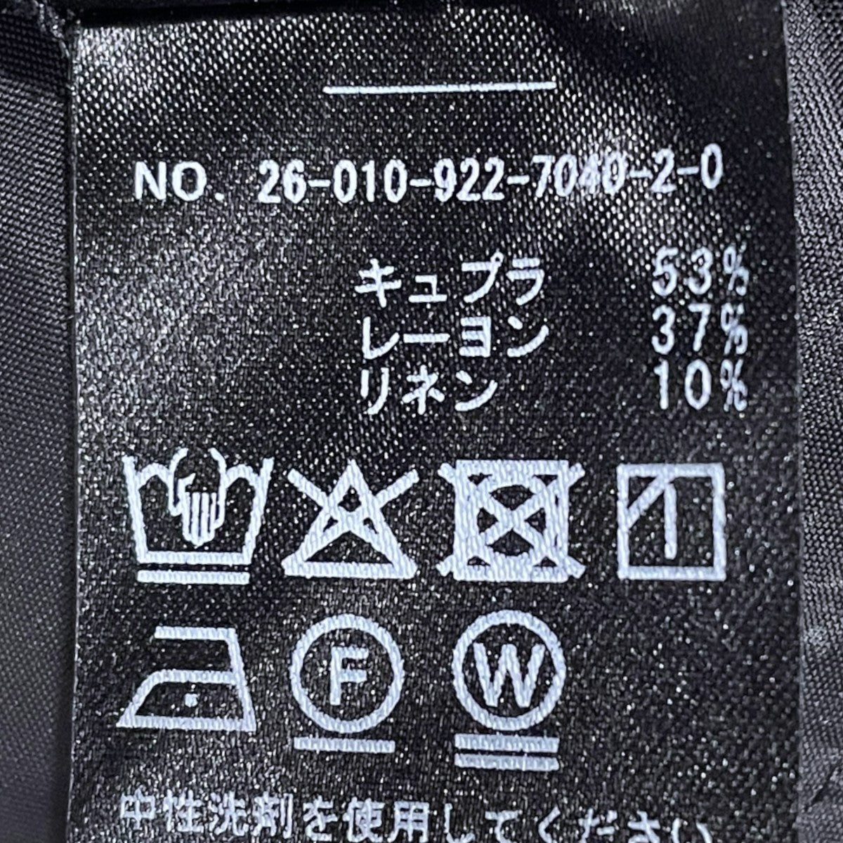 26SS fibril linen混 relax ジャケット 26010922704020
