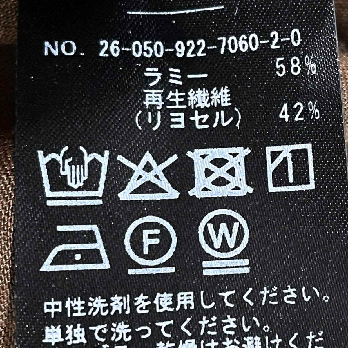 26SS 長袖シャツ RAMIE LYOCELL VOLUME シャツ 26050922706020