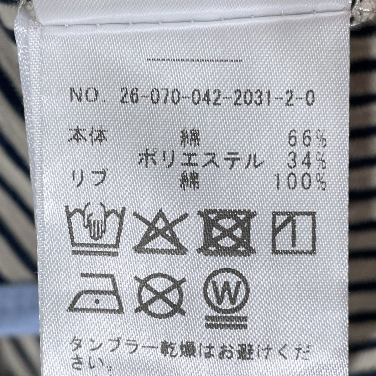 26SS スラブボーダーロングTシャツ 26070042203120