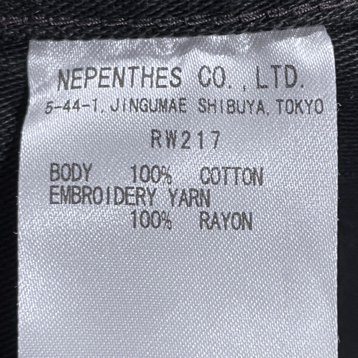 24AW ベイカーパンツ String Fatigue Pant - Reversed Sateen ストリング ファティーグパンツ リバースド サテン RW217