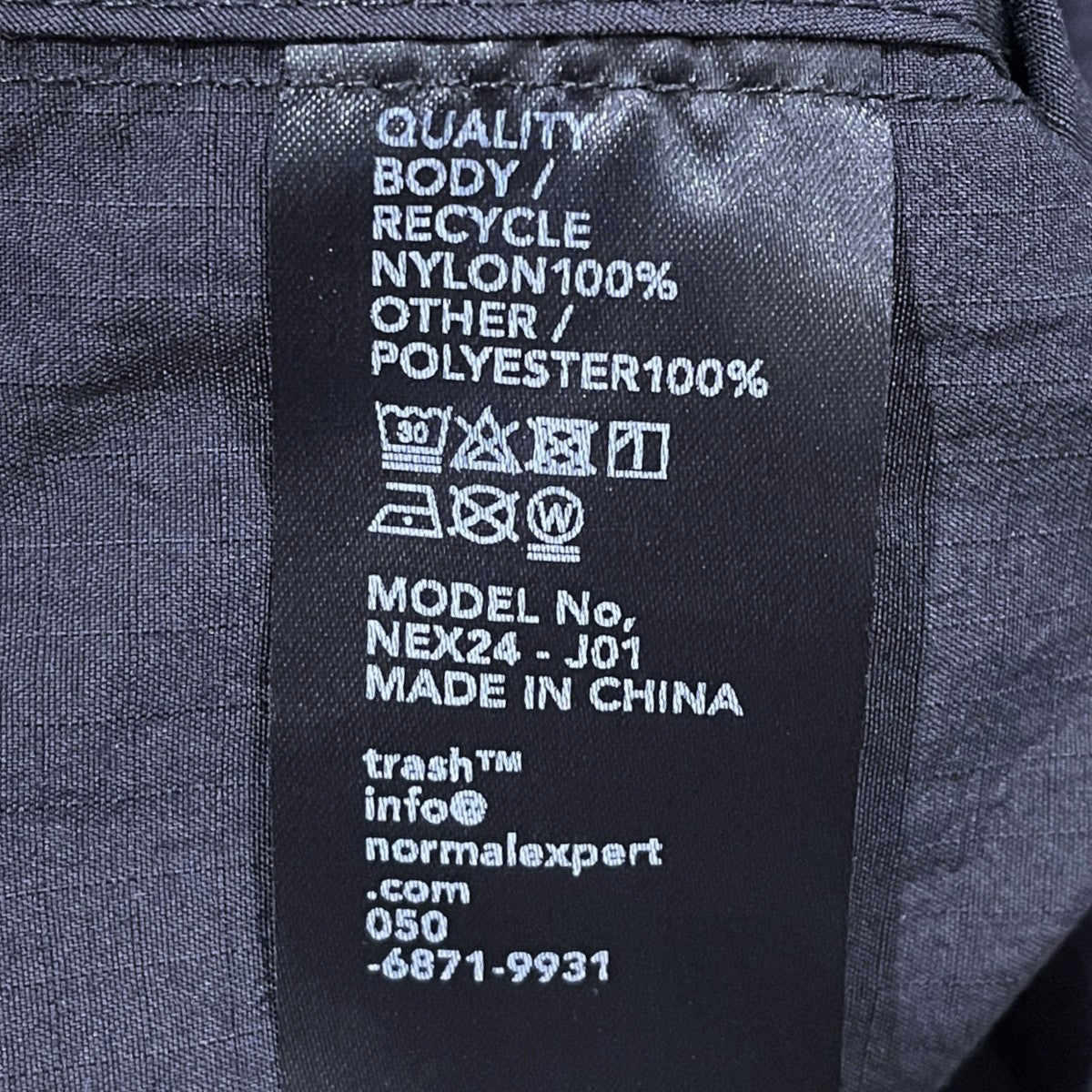 24SS ハーフジップナイロンジャケット 300 BLOUSON 300ブルゾン NEX24-J01