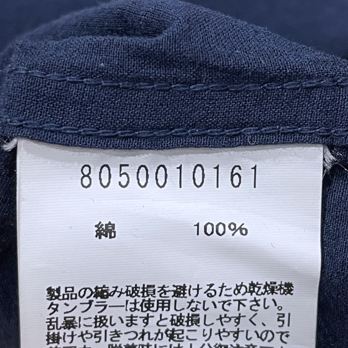 長袖シャツ BRITISH OFFICERS SHIRT ブリティッシュオフィサーズシャツ 8050010161