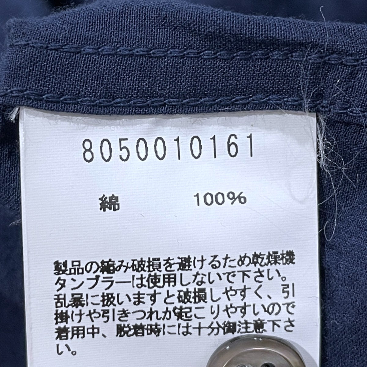 長袖シャツ BRITISH OFFICERS SHIRT ブリティッシュオフィサーズシャツ 8050010161