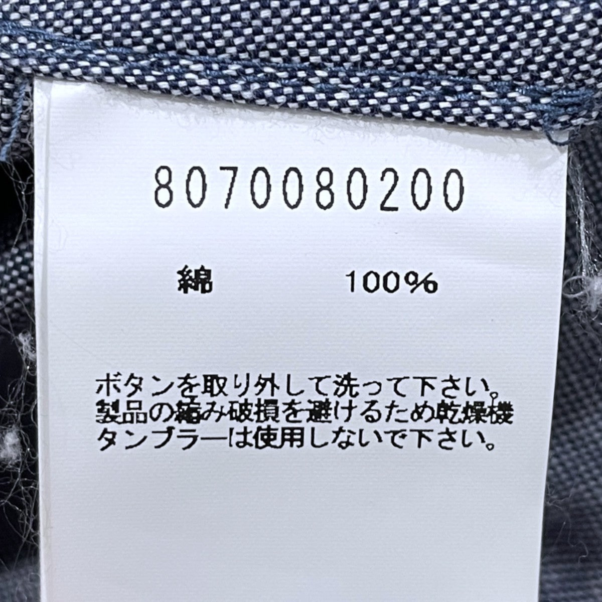 3Bジャケット MALLORY JACKET (PINPOINT OX) マロリージャケット ピンポイントオックス) 8070080200