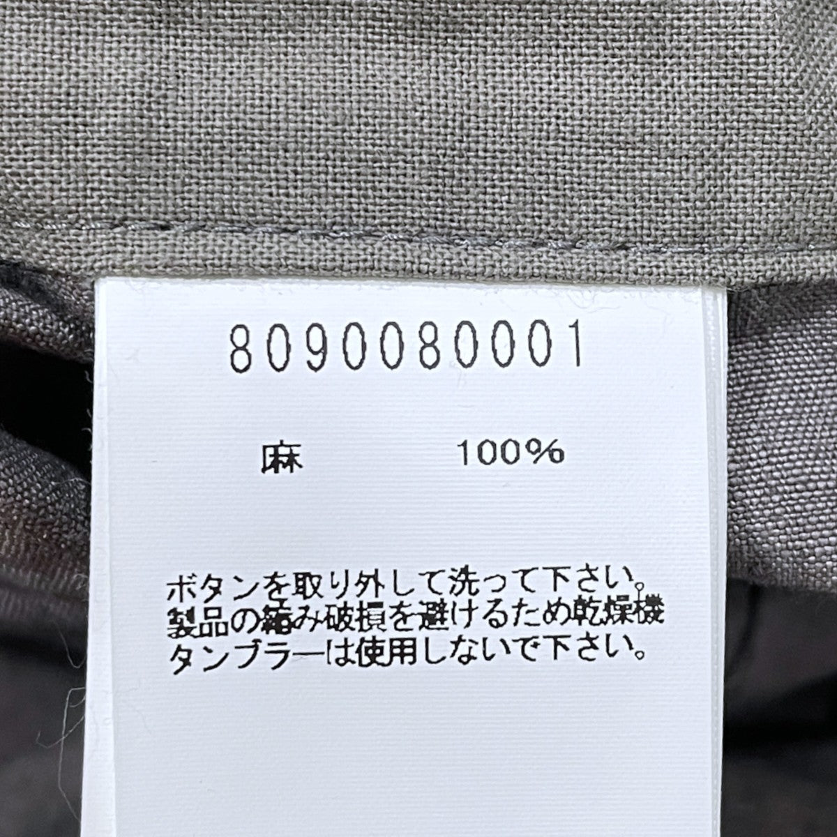 リネン3Bジャケット HOSPITAL JACKET - LINEN ホスピタルジャケット リネン 8090080001
