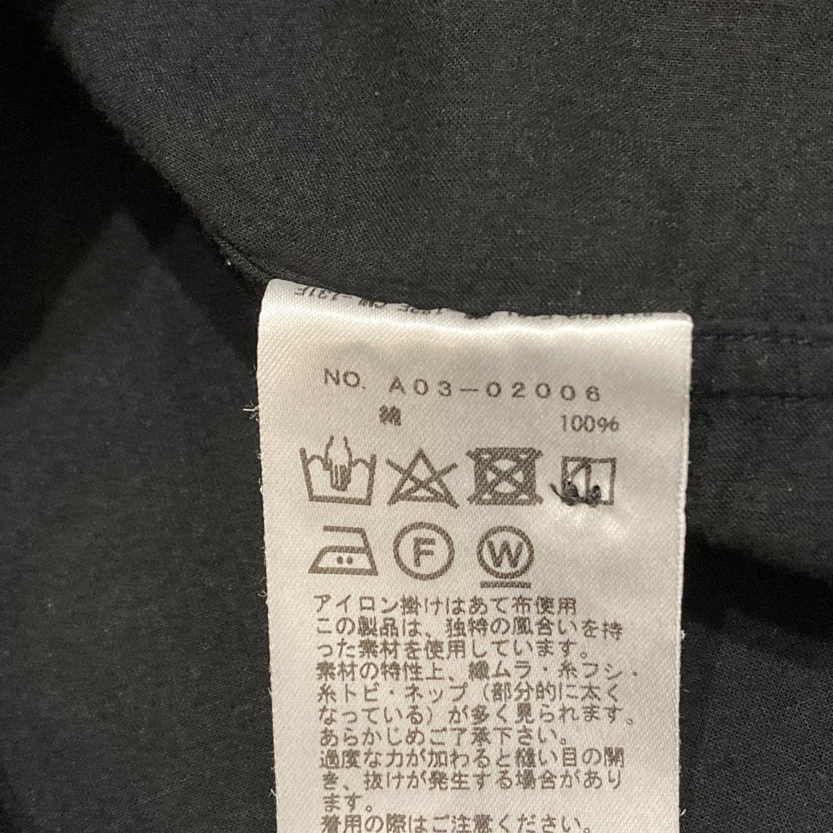 KHADIコットンWレイヤーコモリシャツシャツA03-02006