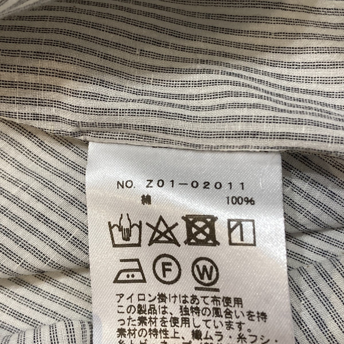 KHADIコットン コモリシャツストライプストライプシャツZ01-02011