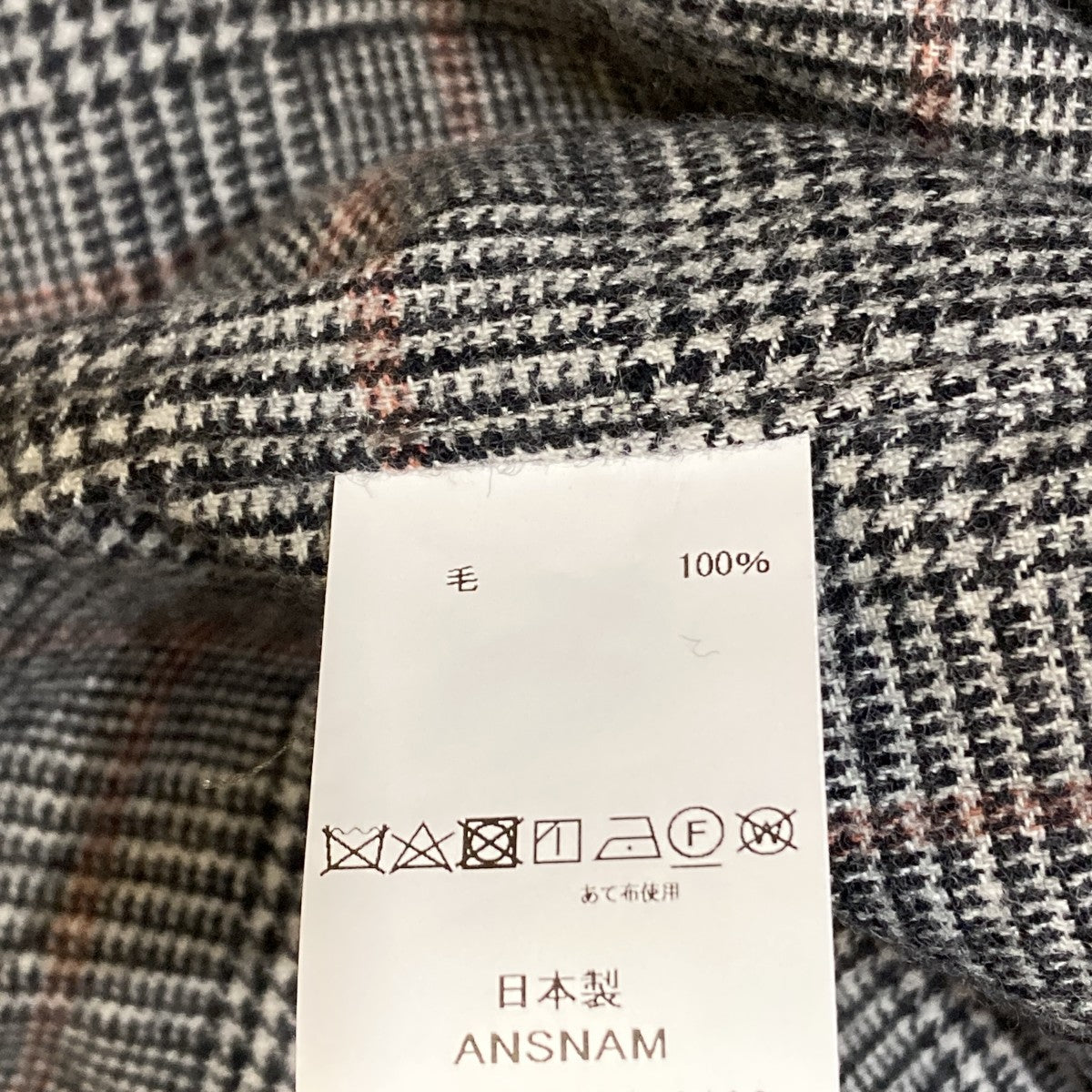 チェックチェックシャツ