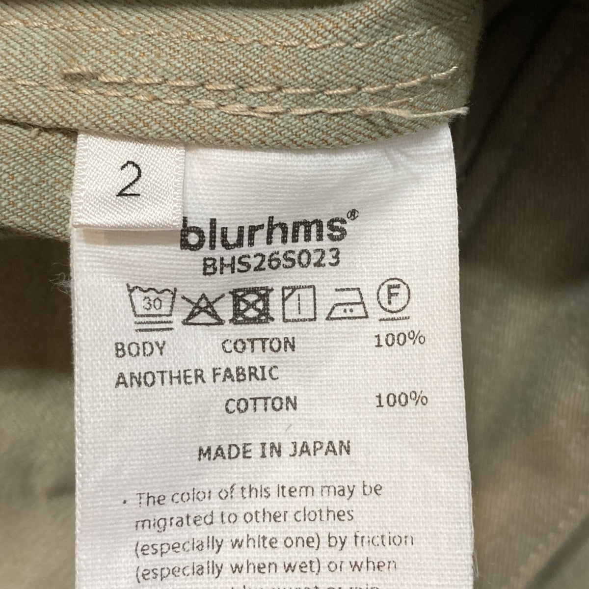 26SSHard Twist Gabardine Belted TrousersパンツBHS26S023